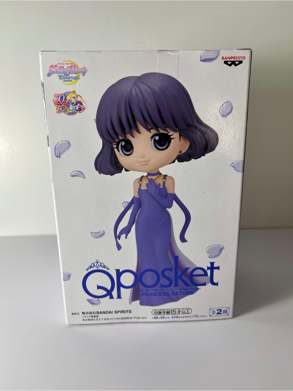 Banpresto Qposket Princess Saturn - NEW SEALED